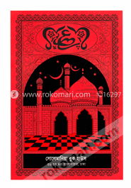আমপারা image