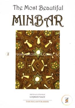 The Most Beautiful Minbar