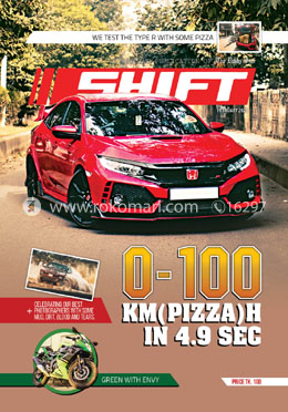 The Daily Star Shift Magazine (February 2021) image