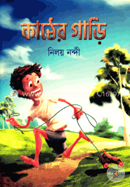 কাঠের গাড়ি image