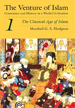 The Venture of Islam V-1 image