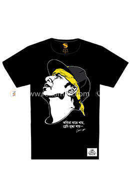 Kobita Jare Khay, Plet-Suddha Khay (Marjuk Raseler T-Shirt) image