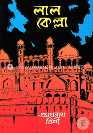 লালকেল্লা