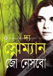 দ্য স্নোম্যান image