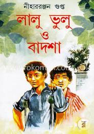 লালুভুলু ও বাদশা image