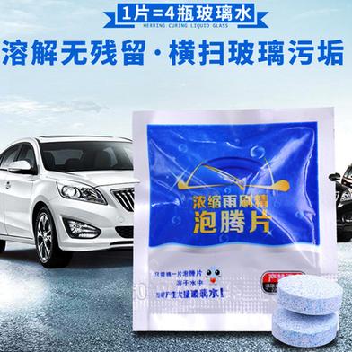 5 Pcs Car Windshield Glass Washer Cleaner Compact Effervescent Tablets Detergent Car Beauty Tool Car Accessaries image