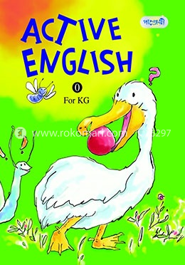 Active English (Level-0)