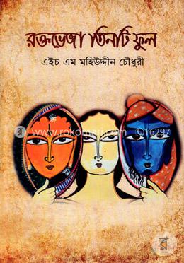 অমর একুশে গ্রন্থমেলা