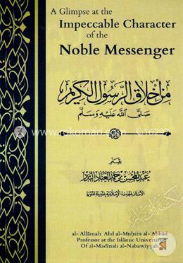 A Glimpse At the Impeccable Character of the Noble Messenger