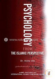 Psychology from the Islamic Perspective