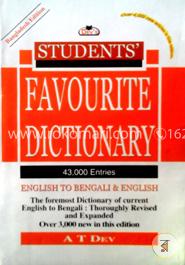 Student's Favourite Dictionary English-Bengali (Small Siege)