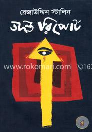 তদন্ত রিপোর্ট image