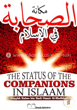 The Status of the Companions in Islam