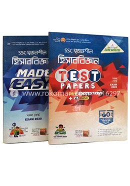 এসএসসি টেস্ট পেপারস মেইড ইজি সৃজনশীল হিসাব বিজ্ঞান, সকল বোর্ড পরীক্ষা -২০২০ image