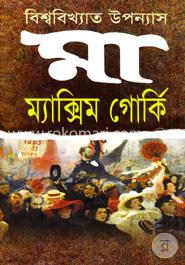 মা image