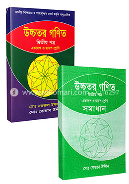 Ikki xonali kvartira va mushukka tushgan ilonning seks videosi