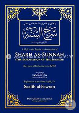 A Gift to the Reader in Annotation of Sharh As-Sunnah (2 Vols. Set) 