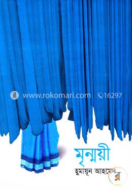 মৃন্ময়ী image