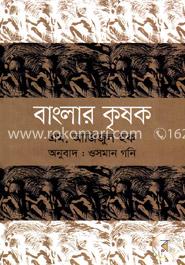 বাংলার কৃষক image