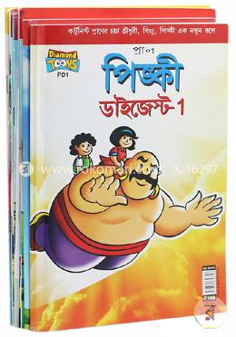 পিঙ্কী সিরিজ (রকমারি কালেকশন ৭টি বই)