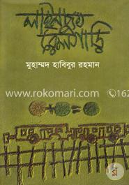 লাইনচ্যুত রেলগাড়ি 