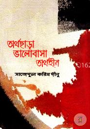 Nostradamusning orgazmi: Kolumbiya ildizlari Dik ustida porno pissing