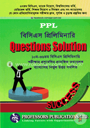 বিসিএস প্রিলিমিনারি কোশ্চে্‌ন সল্যুশন image