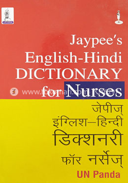 Jaypee's English - Hindi Dictionary for Nurses