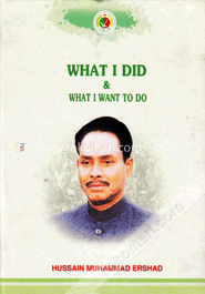 What I Did and What I Want To Do image