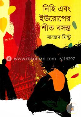 নিহি এবং ইউরোপের শীত বসন্ত