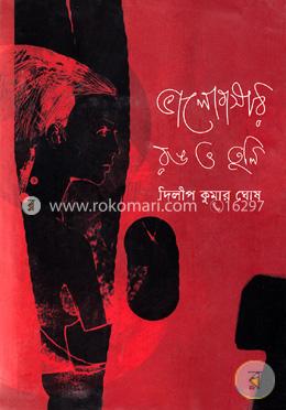 ভালোবাসার রঙ ও তুলি image