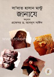 জানাযে image