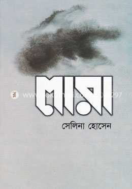 লারা image