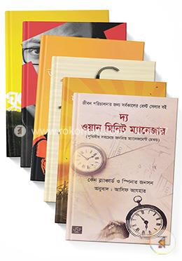 শব্দশৈলীর সেরা ৬টি বই