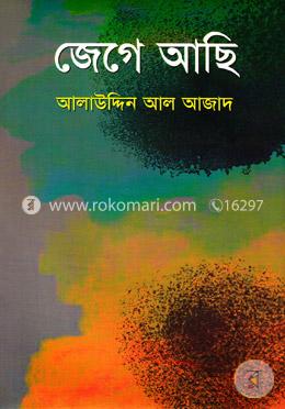 Jinsiy aloqa yigitni aldash