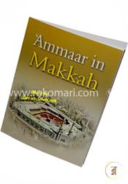Ammaar in Makkah