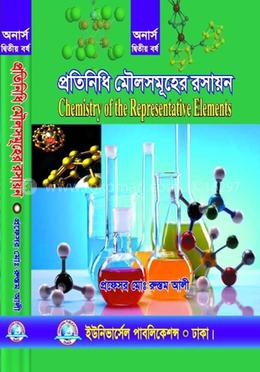 প্রতিনিধি মৌলসমূহের রসায়ন