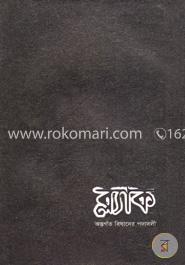 ব্ল্যাক image