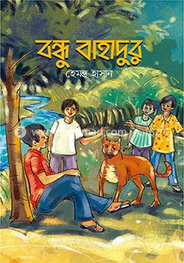 বন্ধু বাহাদুর image