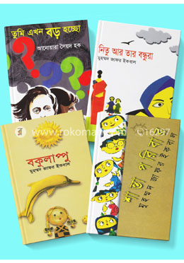 জন্মদিনের গিফট:বয়স(১২-১৫), মেয়ে