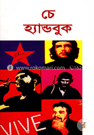 চে হ্যান্ডবুক