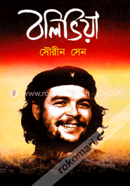 বলিভিয়া
