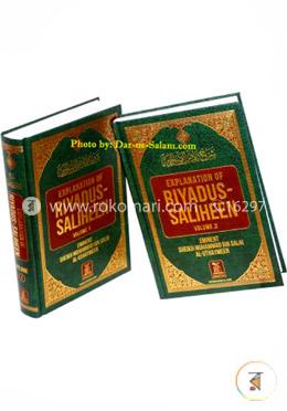 Explanation of Riyadus-Saliheen (2 Vols. Set) 