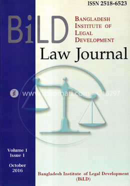 Bild Law Journal Volume-1 (Issue 1)