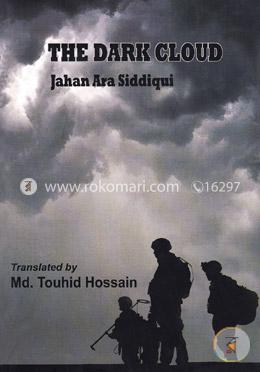 The Dark Cloud image