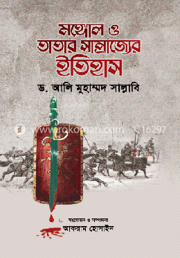 Eshagi bilan yuziga otiradi