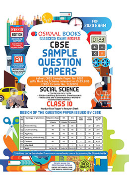 Oswaal CBSE Sample Question Paper Class 10 Social Science Book (For March 2020 Exam)