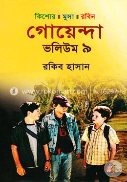 Yalangoch ruslar raqsga tushishadi Koz yoshlari uchun anal