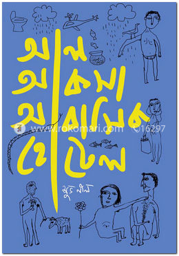 আল আকসা আবাসিক হোটেল