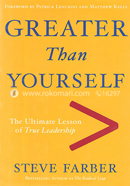 Greater Than Yourself